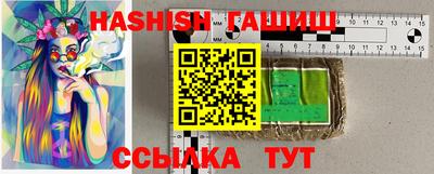 прущие крисы Славгород