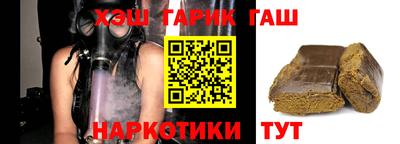прущие крисы Славгород