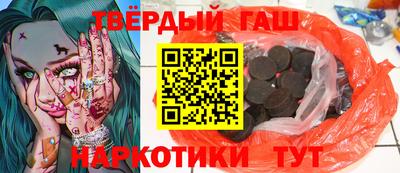 героин Сланцы
