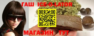 прущие крисы Славгород