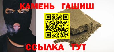кокс Славянск-на-Кубани