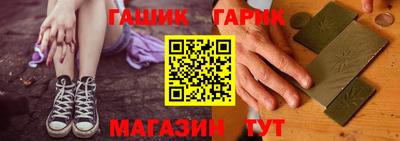 кокс Славянск-на-Кубани