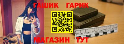 прущие крисы Славгород