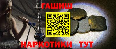 кокс Славянск-на-Кубани