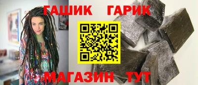прущие крисы Славгород