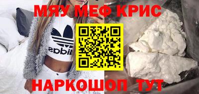 кокс Славянск-на-Кубани