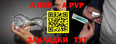 героин Сланцы