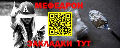 героин Сланцы