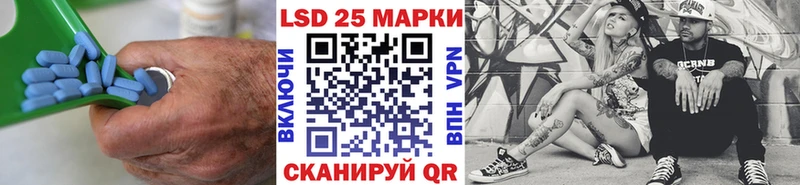 ЛСД экстази ecstasy Морозовск