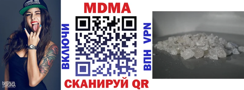 МДМА VHQ  Морозовск 