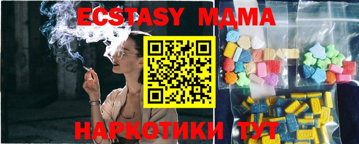 МЕФ Морозовск