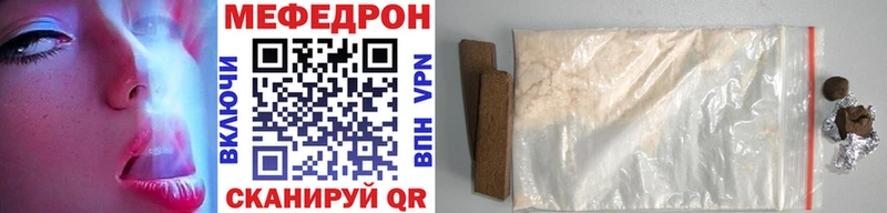Меф мука  Морозовск 