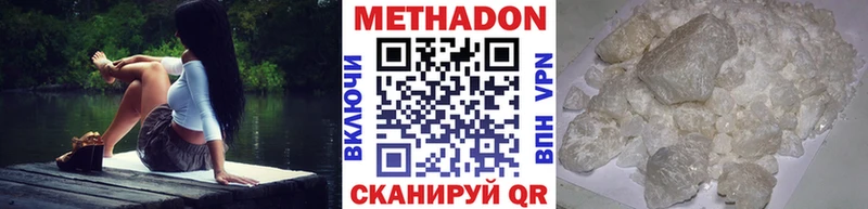 купить наркотики цена  Морозовск  МЕТАДОН кристалл 