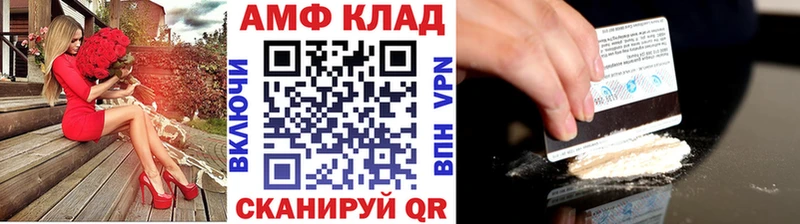 цена   блэк спрут вход  МЕТАМФЕТАМИН витя  Морозовск 