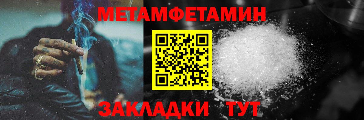 Метамфетамин витя  Вход с VPN  Морозовск  Метамфетамин витя 
