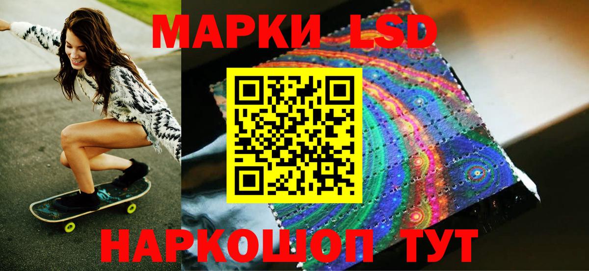 Марки NBOMe  Марки NBOMe 1,8мг  Марки NBOMe 1,8мг  Вход с VPN  Морозовск 