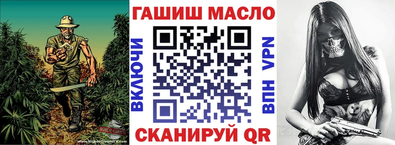 Дистиллят ТГК вейп с тгк  МЕГА вход  Морозовск 