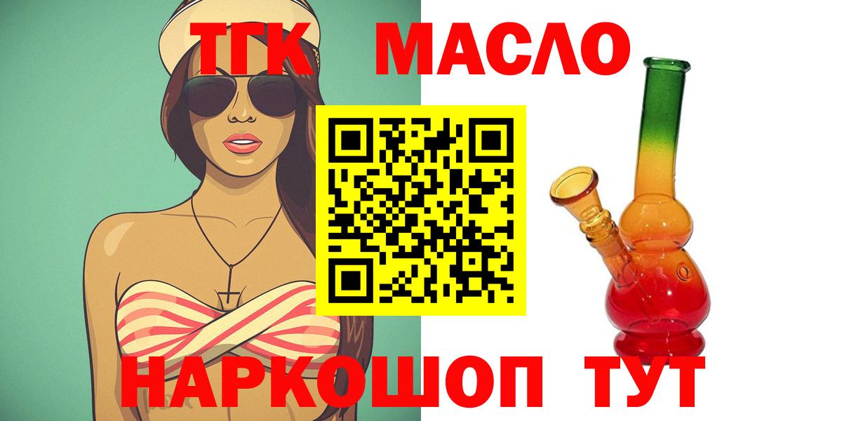 ТГК концентрат Морозовск