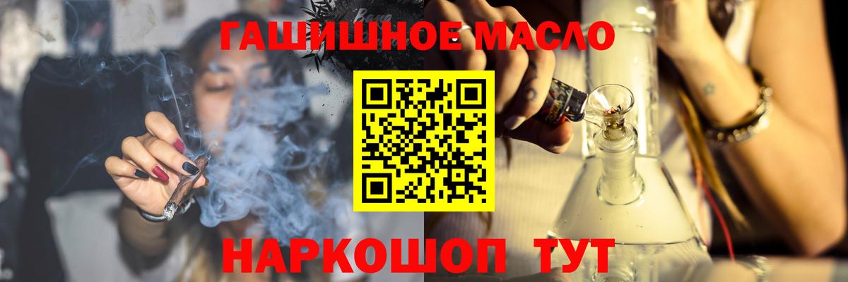 Дистиллят ТГК жижа  Вход с VPN  Морозовск 
