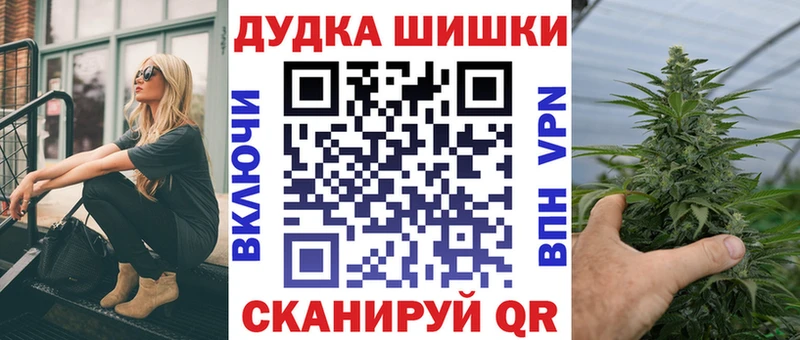 Каннабис конопля  Морозовск 
