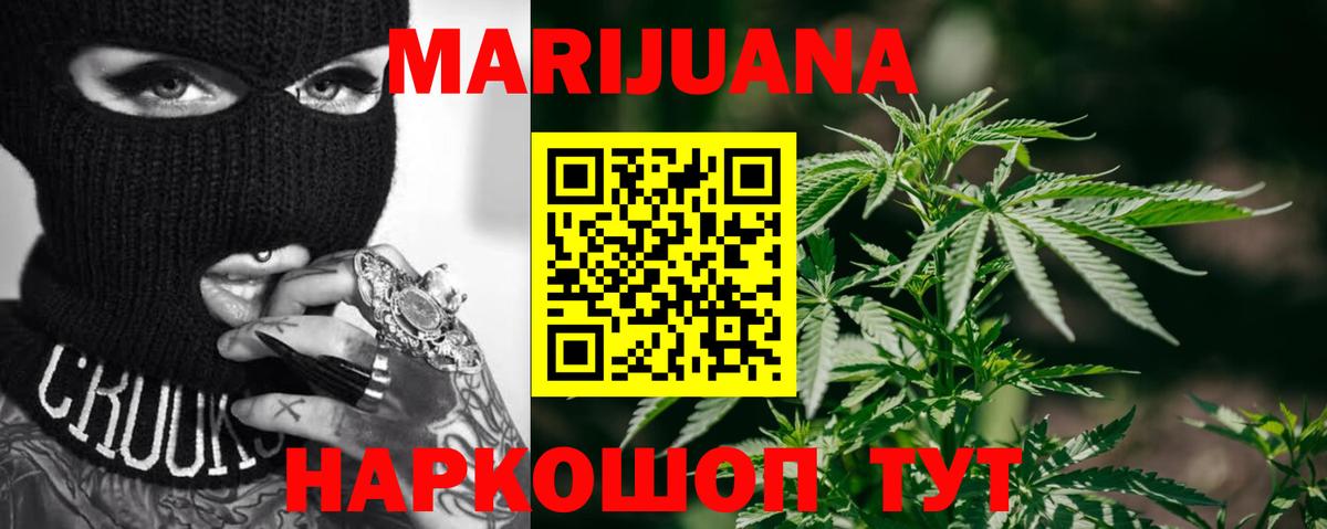 Конопля Bruce Banner  Вход с VPN  Марихуана LSD WEED  Морозовск 