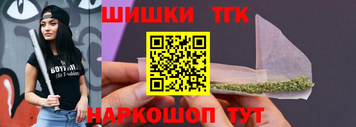 МАРИХУАНА White Widow Морозовск